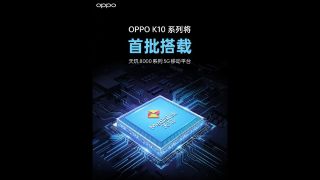 Oppo K10 Dimensity 8000