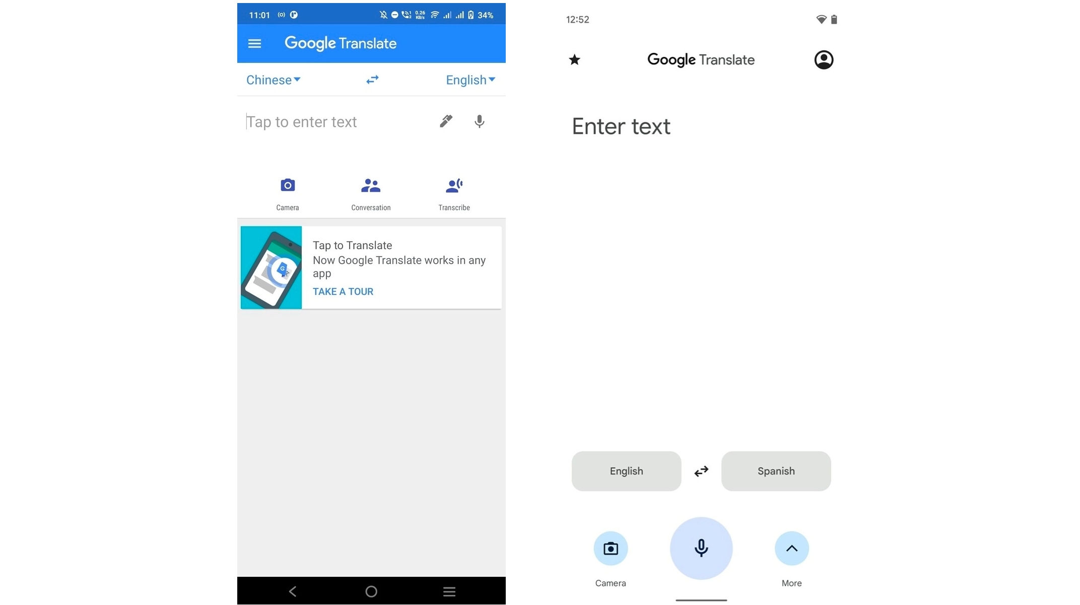 Screenshots showing the current Google Translate UI on the left, and the possible new one on the right