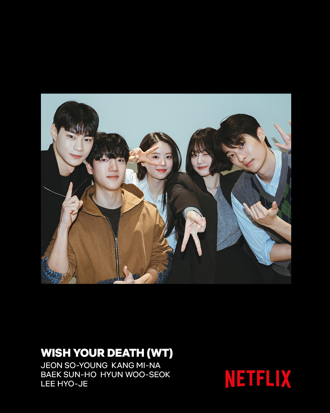 Actors Jeon So-young, Kang Mi-na, Baek Sun-ho, Hyun Woo-seok, and Lee Hyo-je pose in a group photo. A black border surrounds the image, with a Netflix logo in the bottom right and a caption reading &amp;quot;Wish Your Death (WT)&amp;quot; and the actors' names in the bottom left.