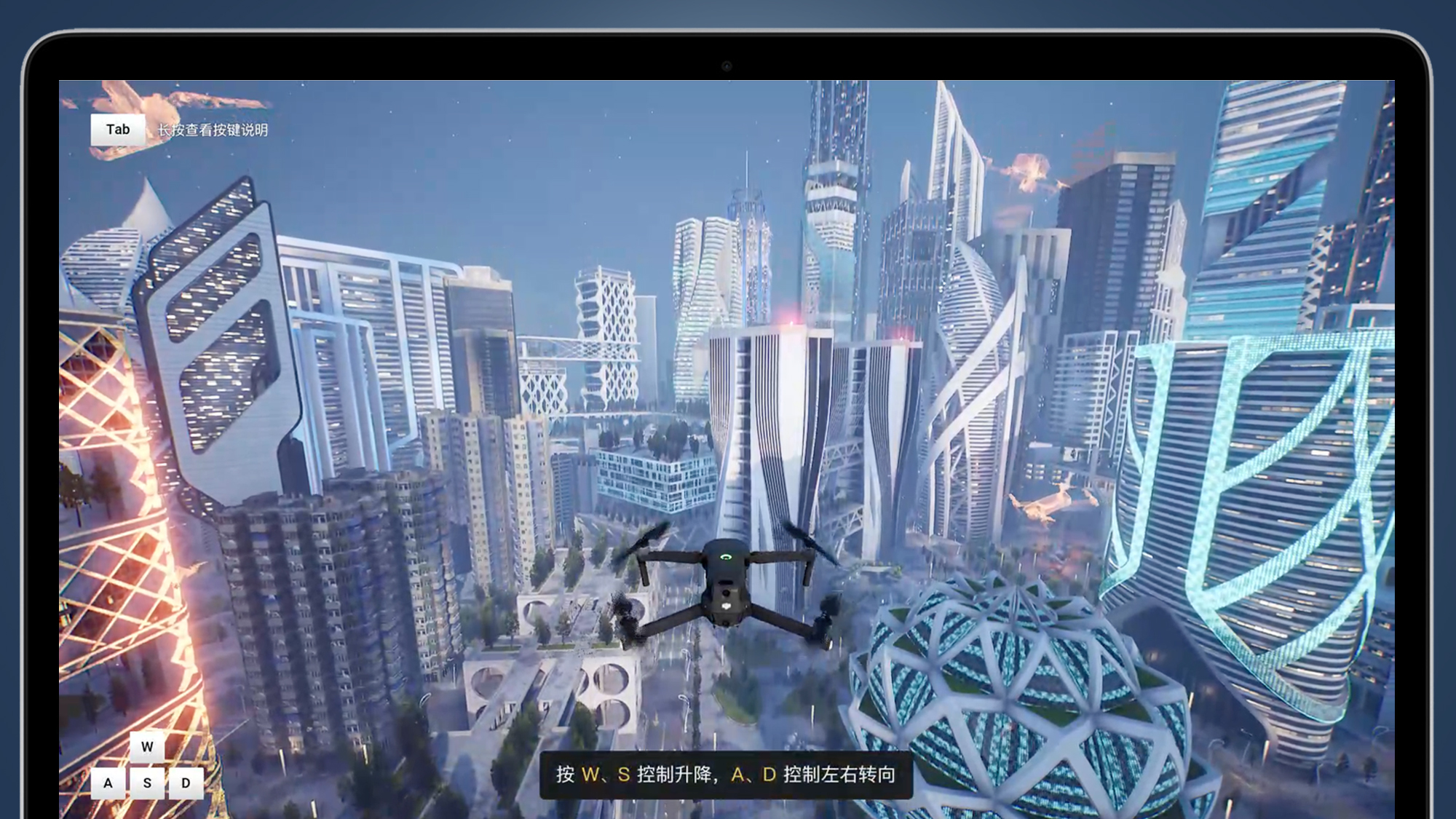 Симулятор дрона от DJI позволяет вам пролететь над футуристическим городом — вот как в него играть
