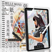 Bellemond Paper Screen Protector (2 pack) | $16.99$12.99 at Amazon