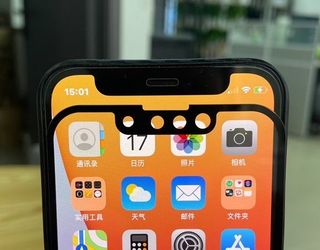 Iphone 13 Leak Notch Comparison