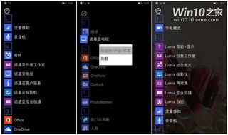 Windows 10 Phones Apps