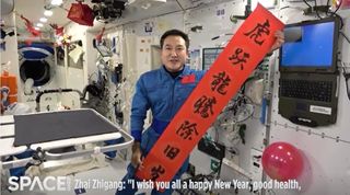 Chinese astronauts on the Tiangong space station module Tianhe decorated their space home for the lunar new year to ring in the Year of the Tiger in orbit on Feb. 1, 2022.