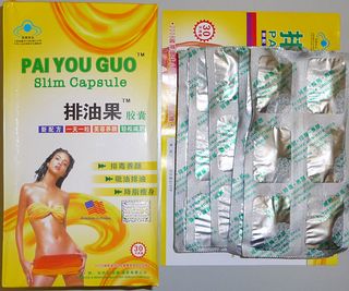 Pai You Guo Supplements