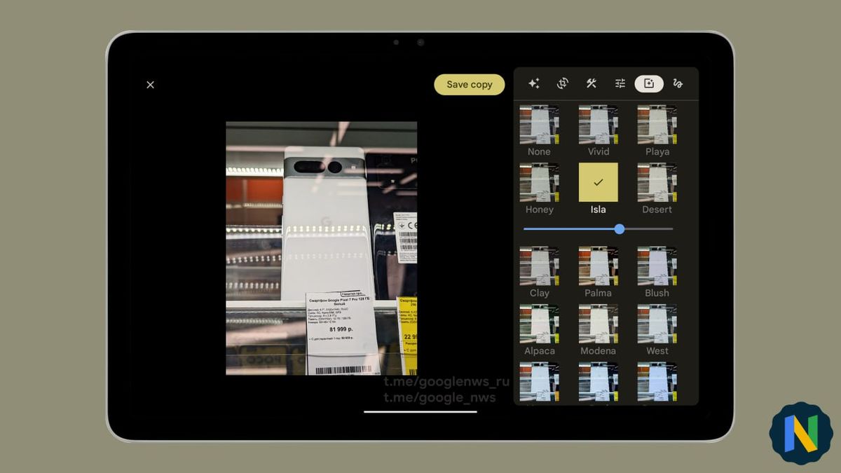 Google Photos editor interface