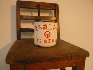 Wooden chair with enamel mug, white with Chinese symbols
