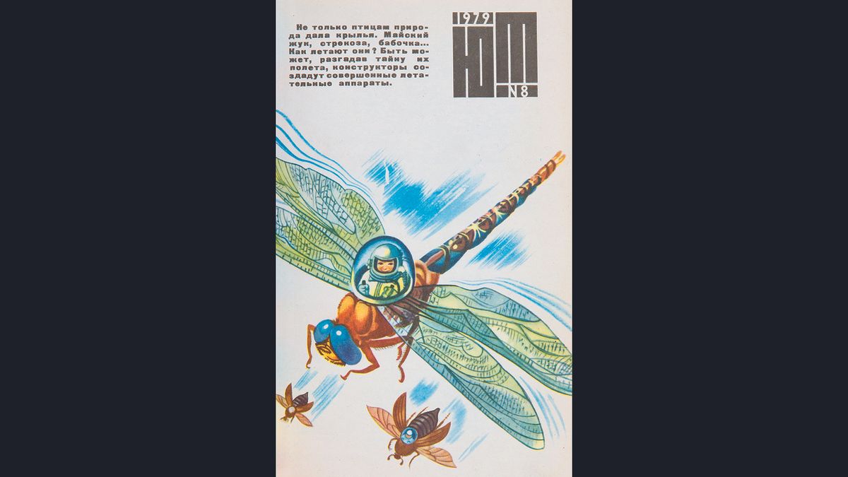 "Soviet Space Graphics: Cosmic Visions from the USSR" (Phaidon Press, 2020)