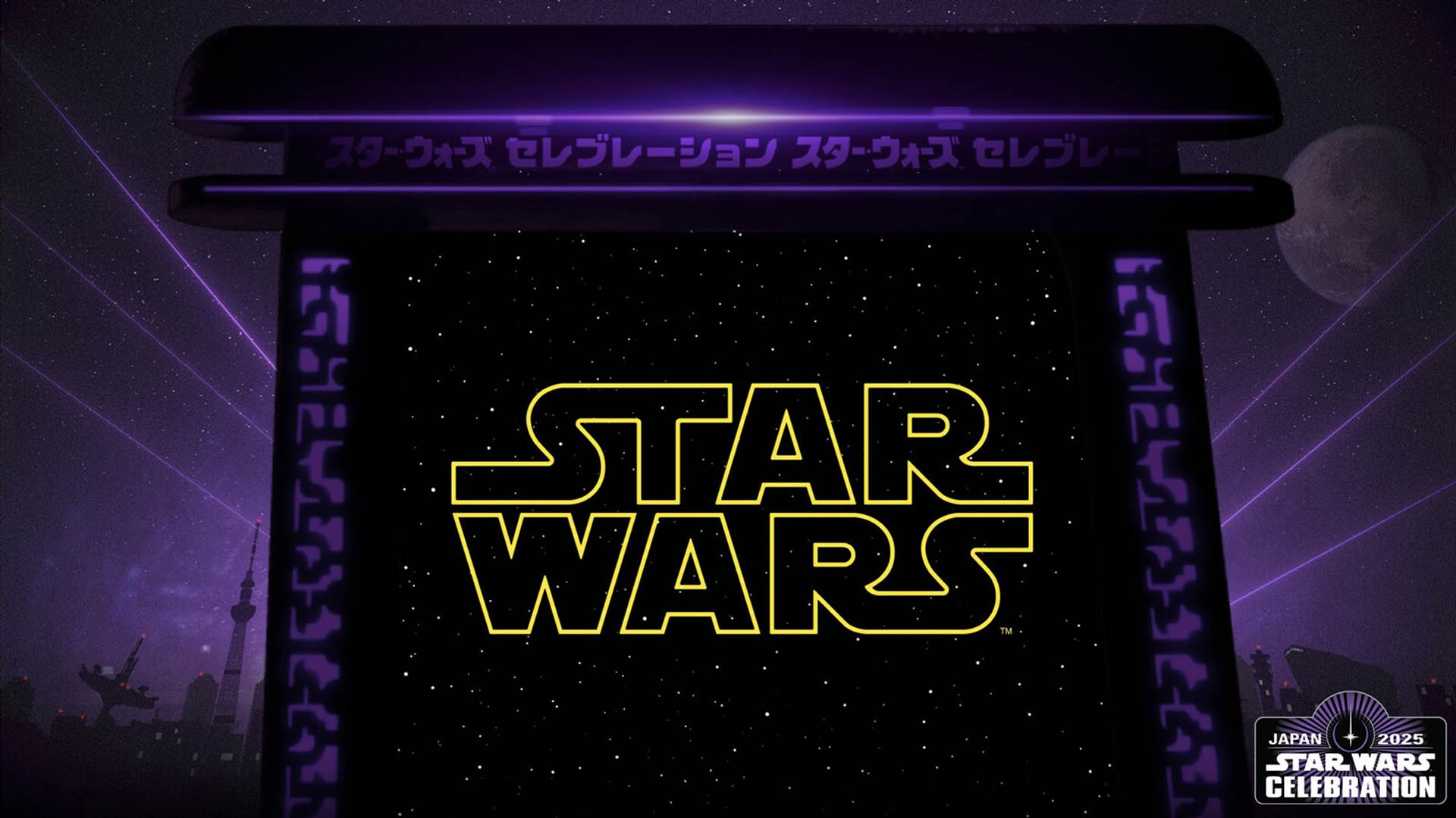 Star Wars: Celebration event photo.