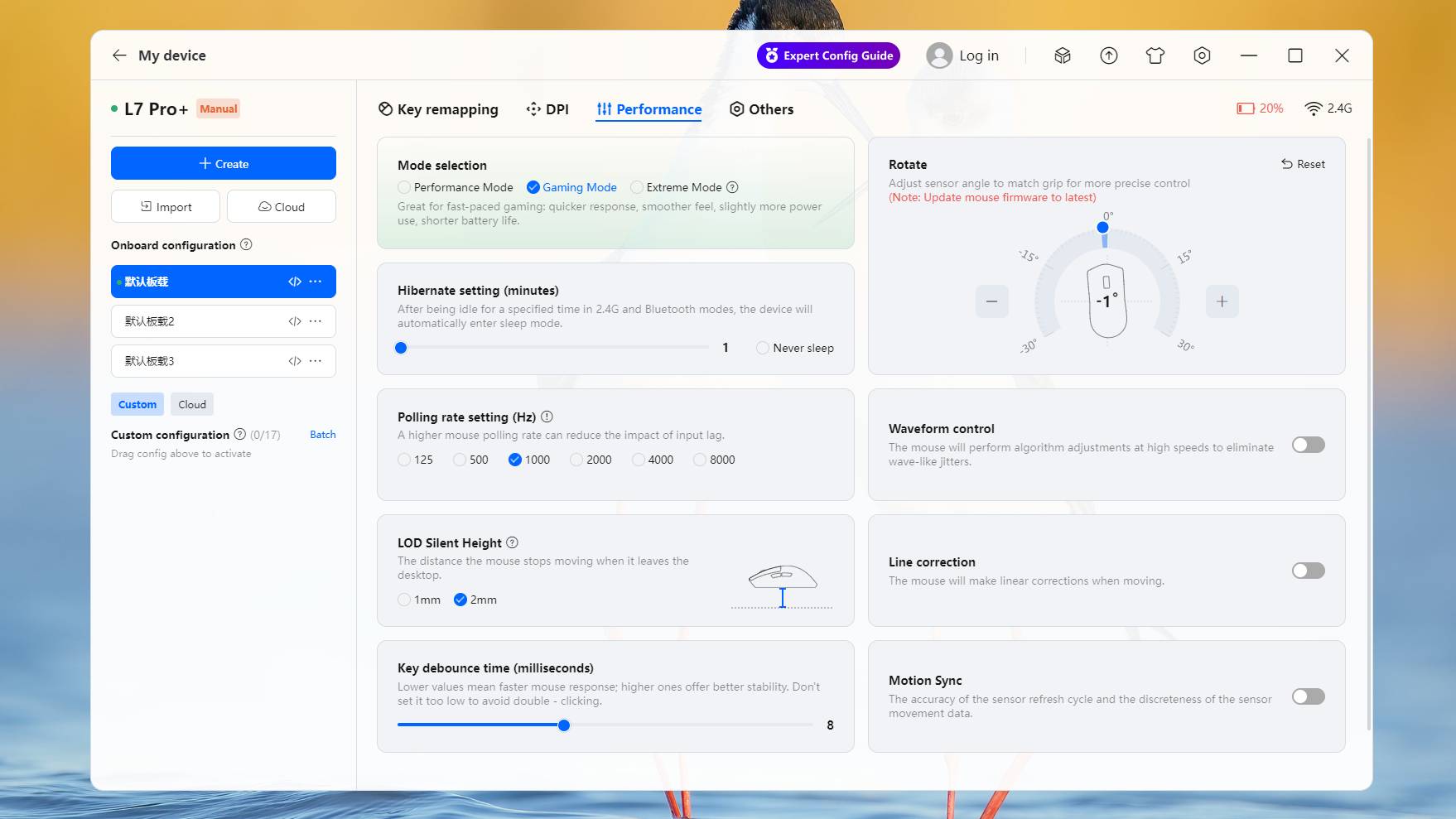 A screenshot of the Mchose gaming mouse software.