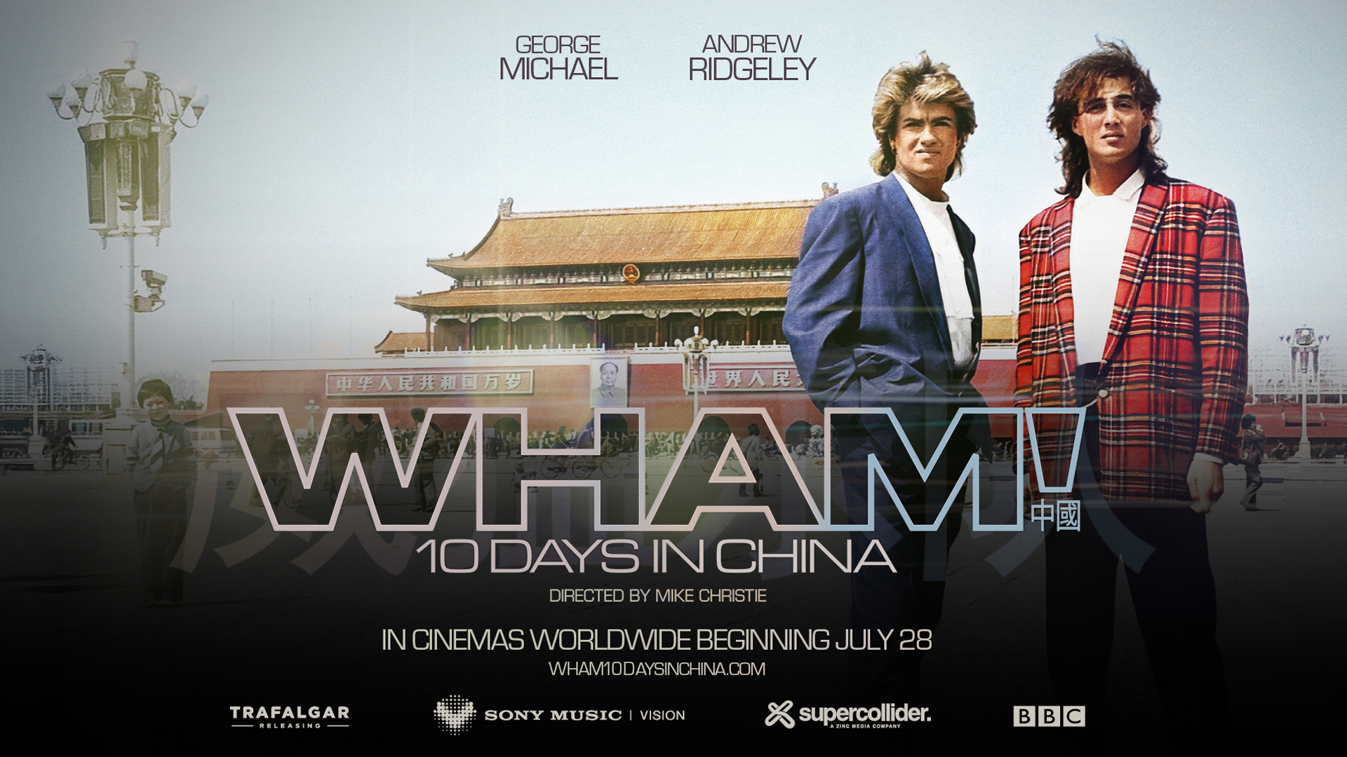 Wham