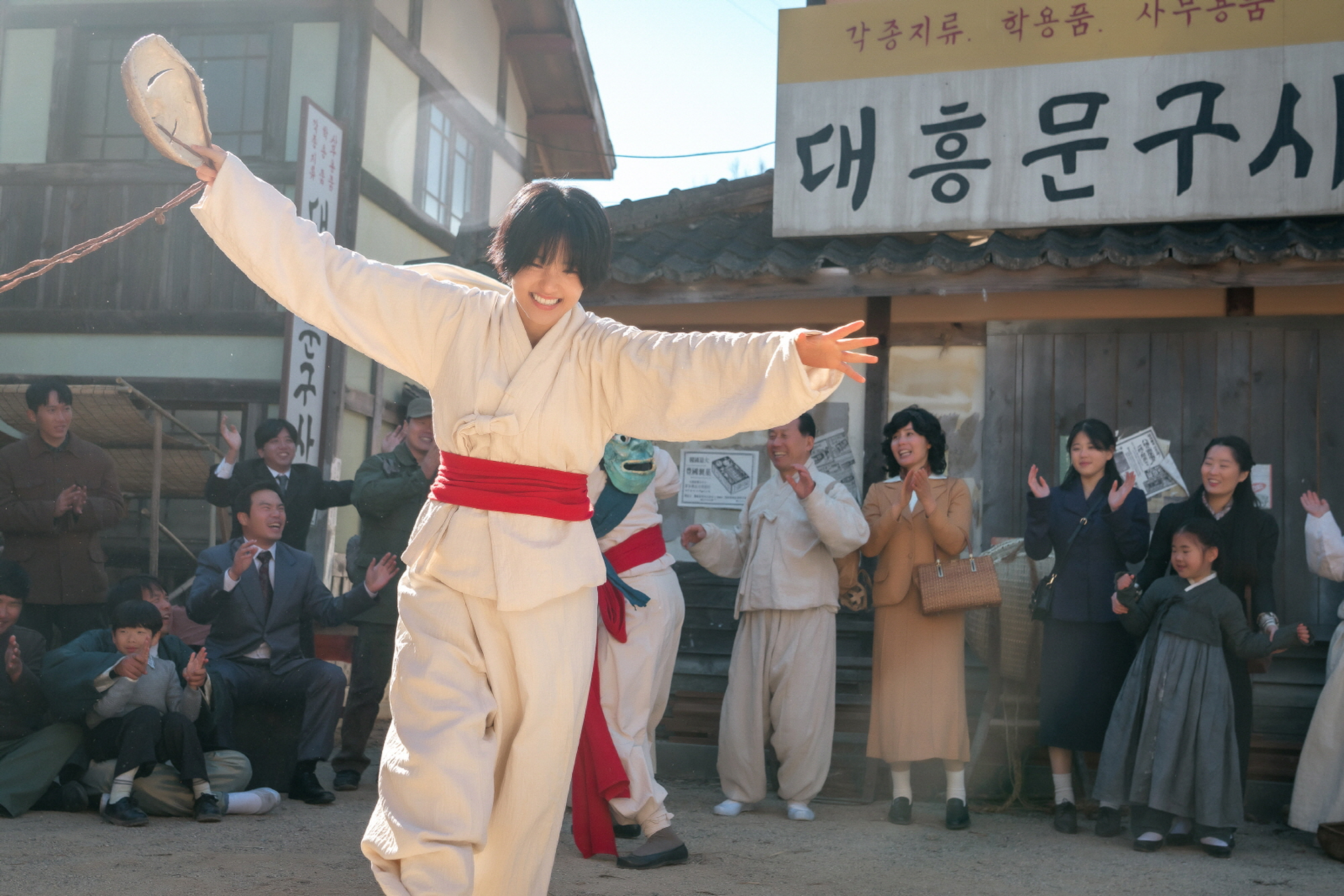 A still of a woman performing for a crowd in 1950s Korea, in 'Jeongnyeon: The Star is Born.'