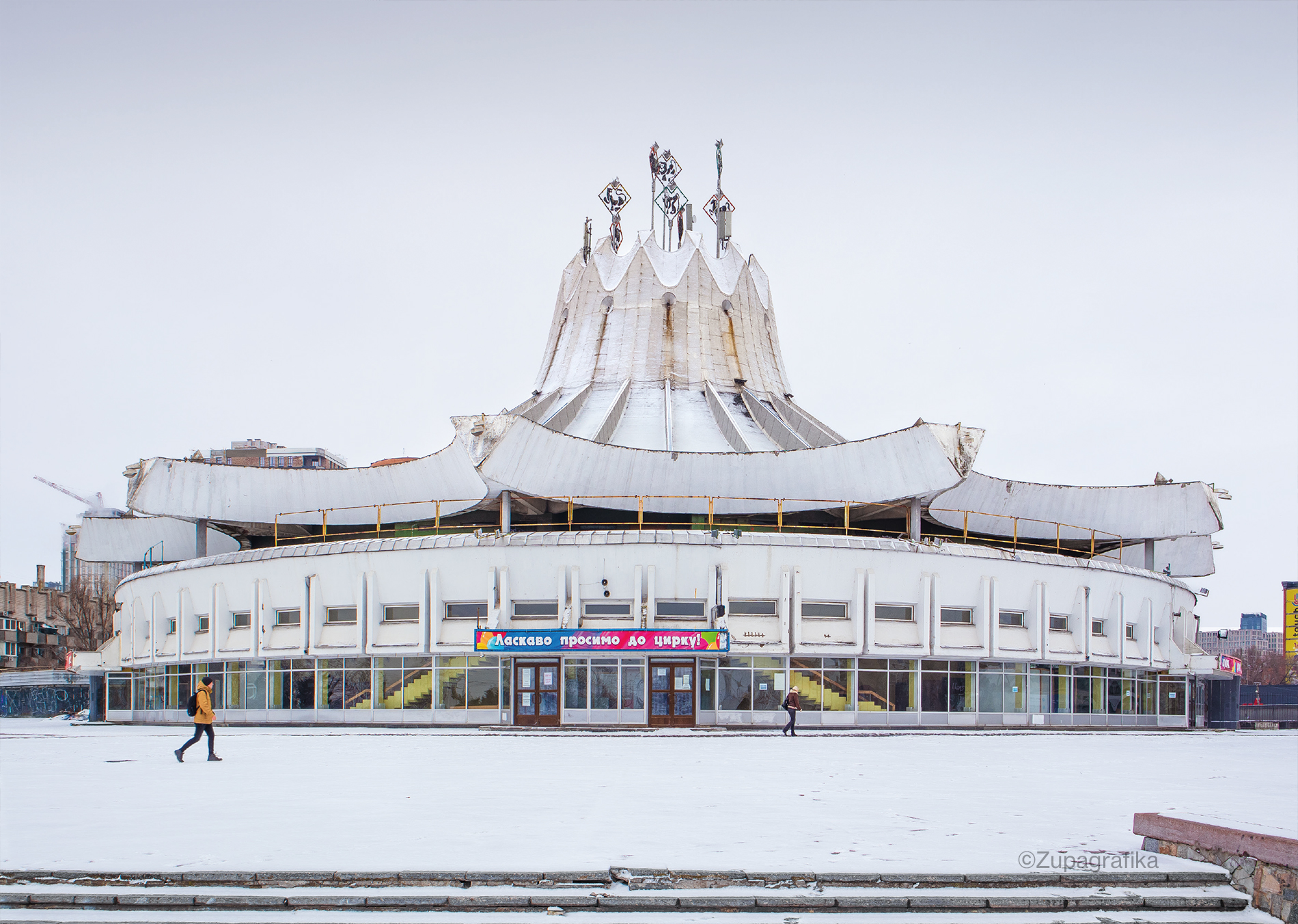 Dnipro State Circus