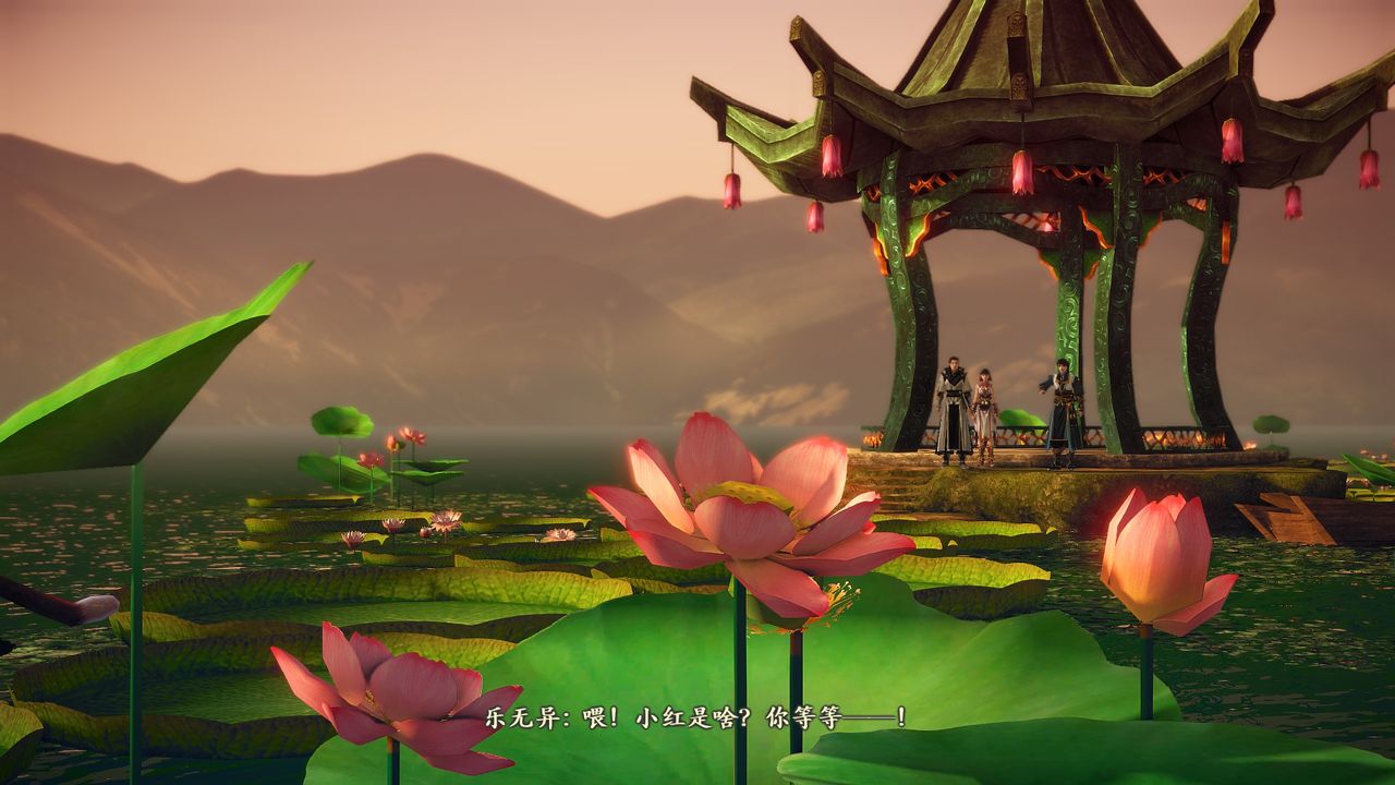 Gu Jian Qi Tan 2