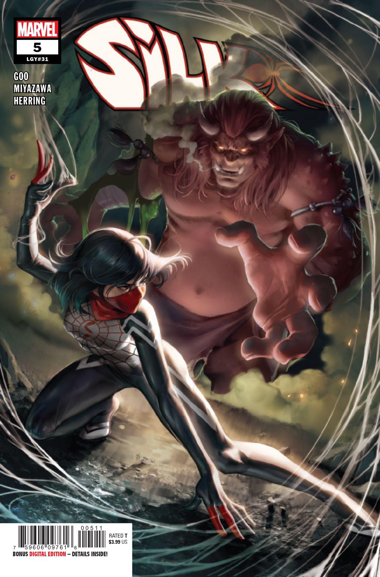 Silk #5