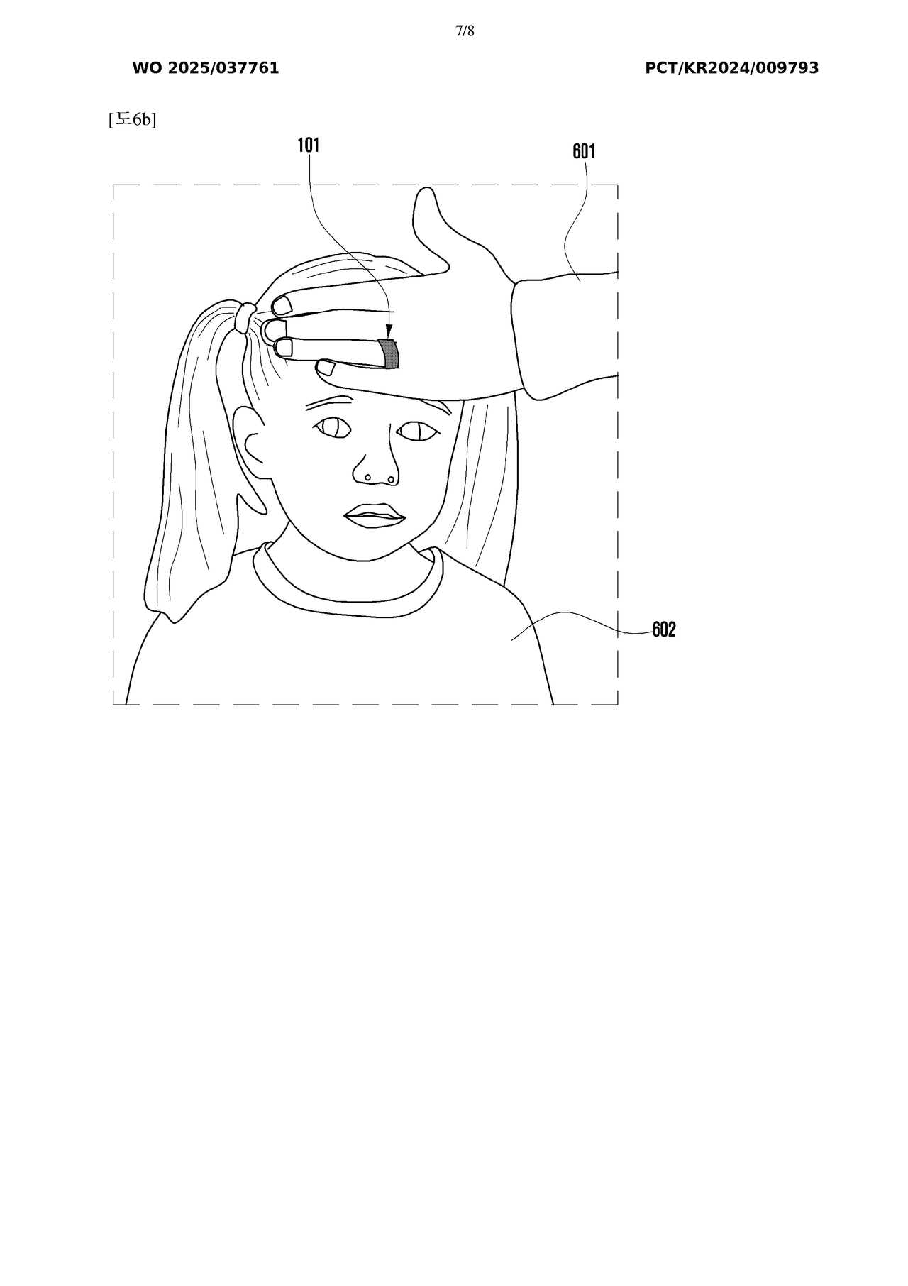 Drawings showing temp sensor on Galaxy Ring 2
