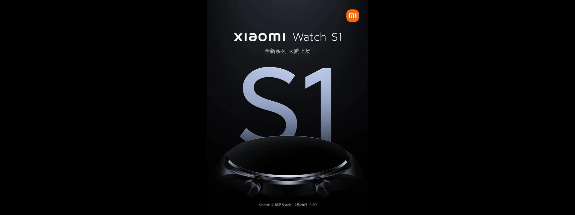 Xiaomi Watch S1