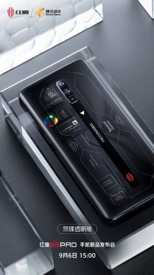 Nubia Redmagic 6s Pro Teaser