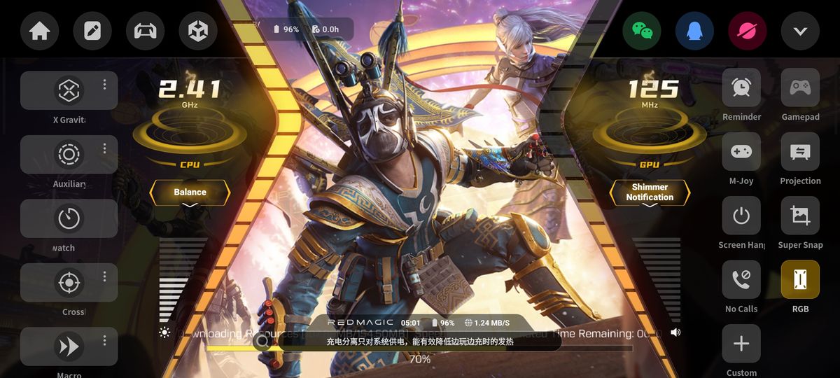RedMagic 8 Pro Game Space screenshot