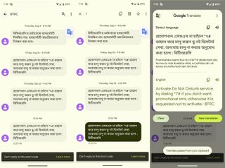 How to instantly translate messages in Android
