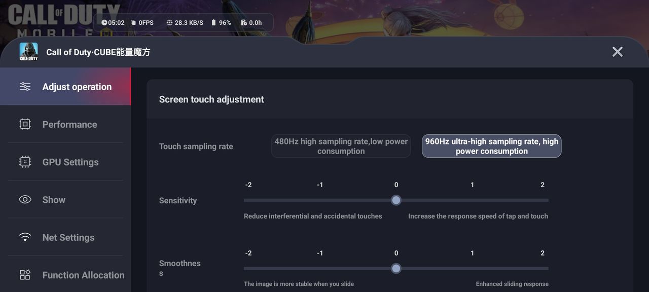 RedMagic 8 Pro Game Space screenshot