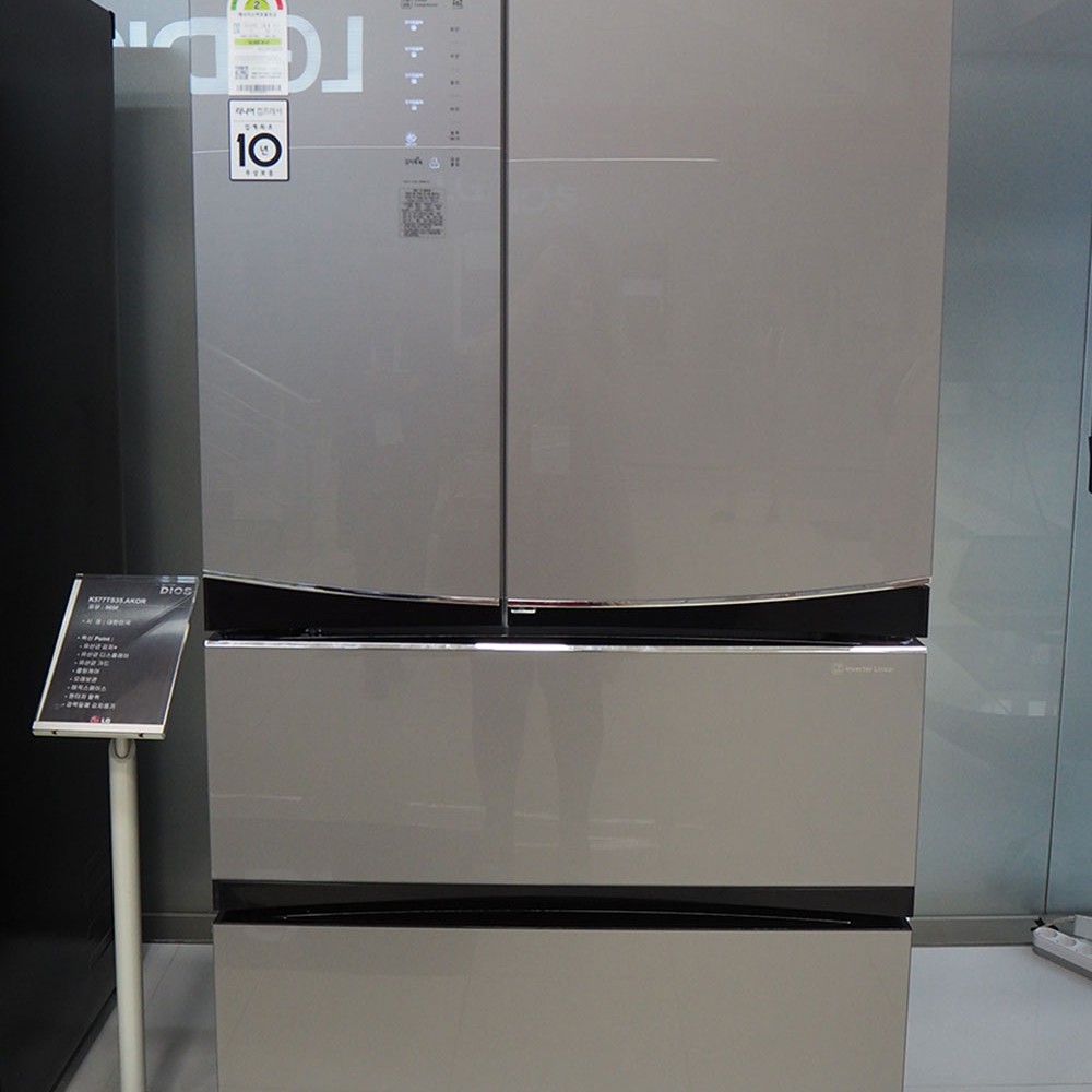 This LG kimchi fridge from Korea looks like a regular model – did it ...