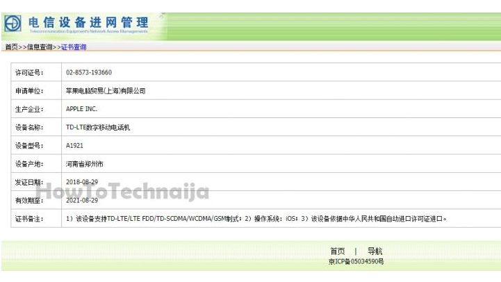 And the A9121 listing. Credit: HowToTechNaija / TENAA