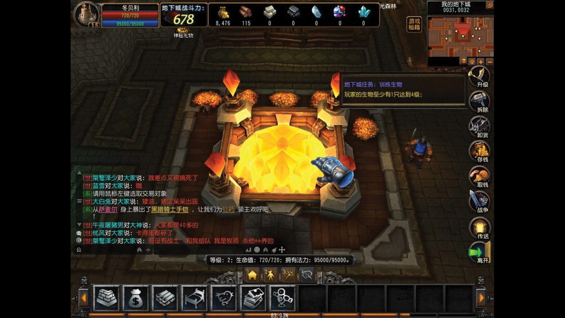 Dungeon Keeper