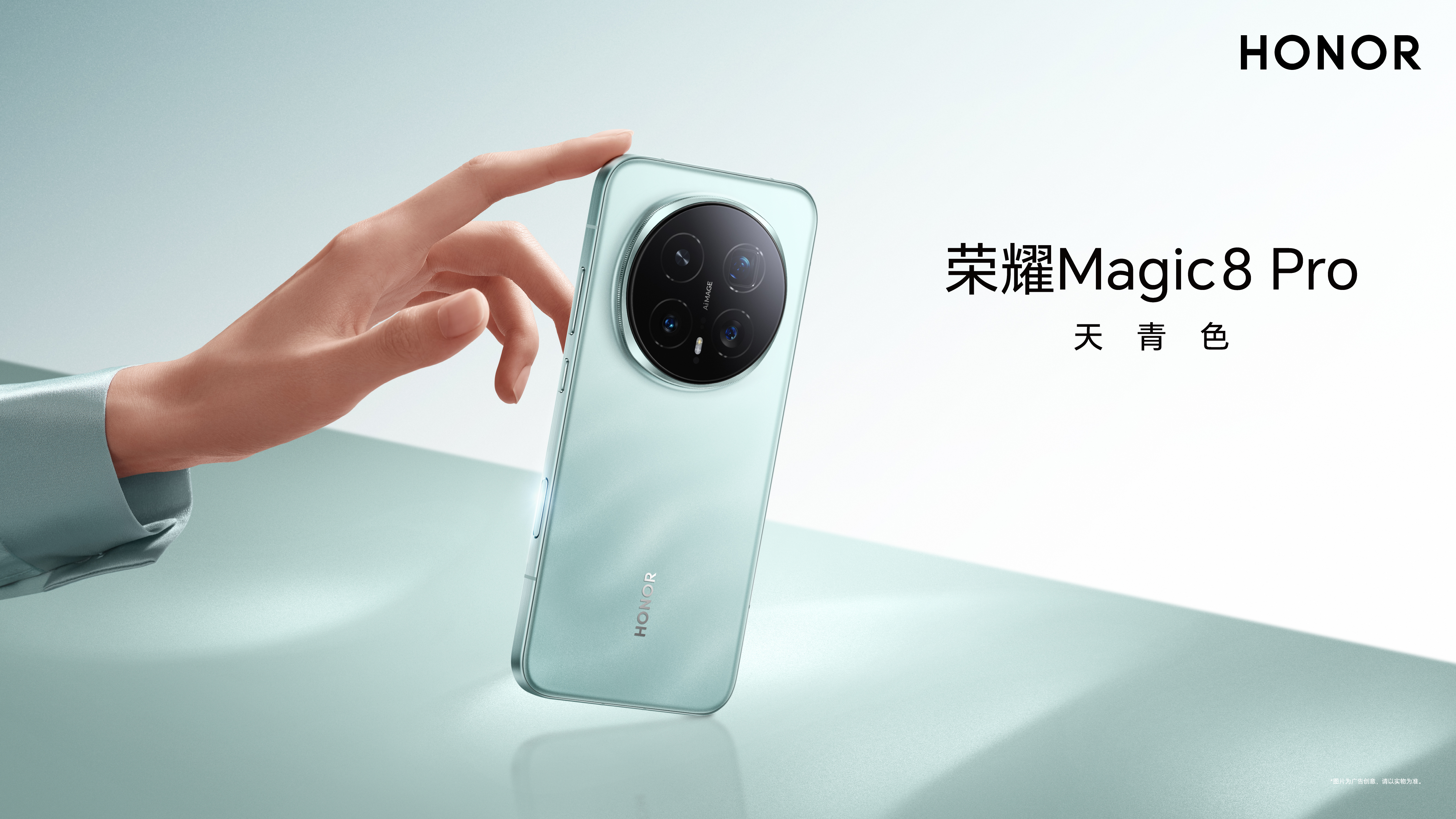 The new Honor Magic 8 Pro.