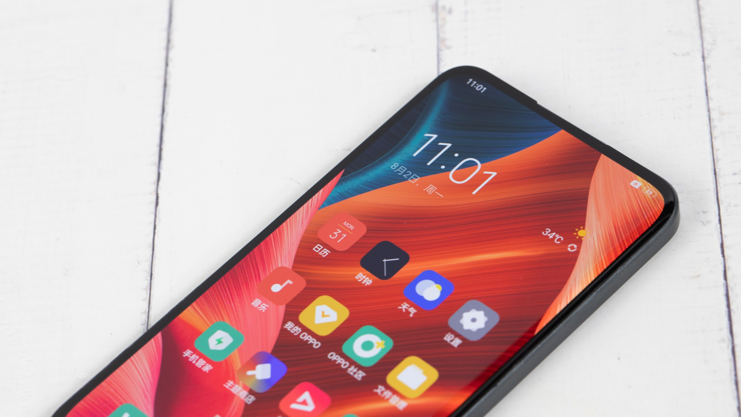 Oppo under-screen camera