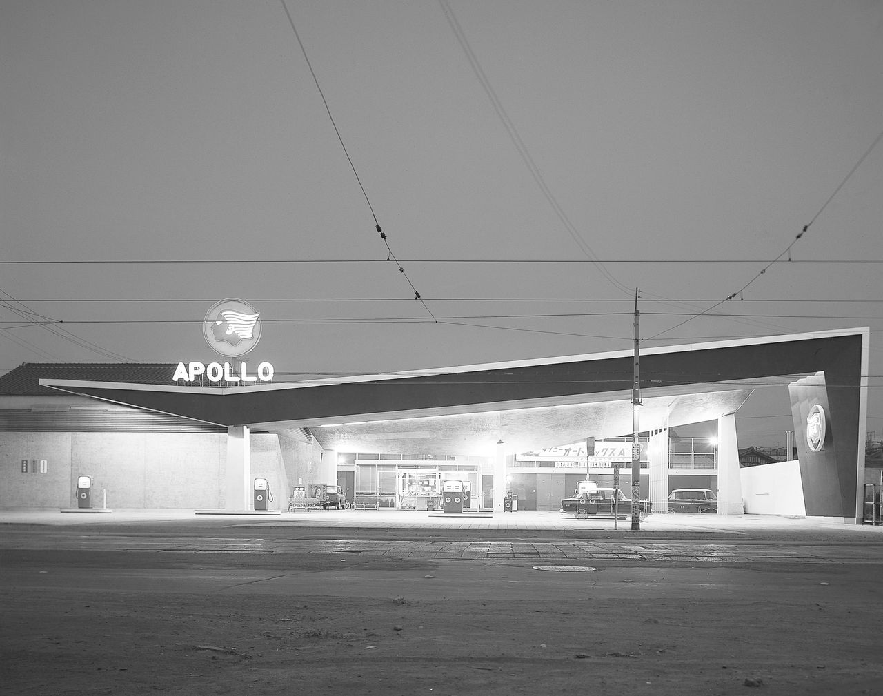 Idemitsu Apollo Gas Stations, Junzo Sakakura, Tokyo and other locations, 1956 - Unknown