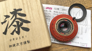 Is this the most beautiful lens ever made?