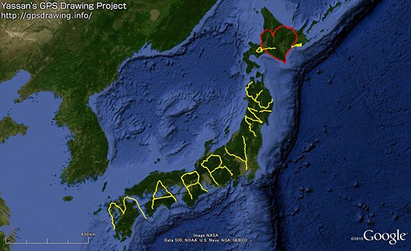 A Japanese man trekked more than 4,000 miles to spell out &amp;#039;Marry Me&amp;#039; via GPS drawing