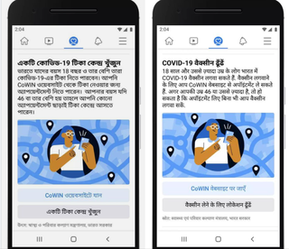 Facebook message in Indian languages on vaccination centres