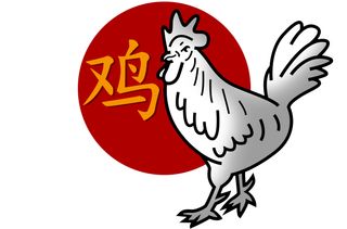 chinese horoscope rooster