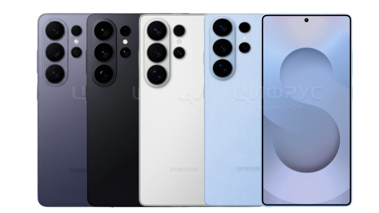 Samsung Galaxy S26 Ultra colours