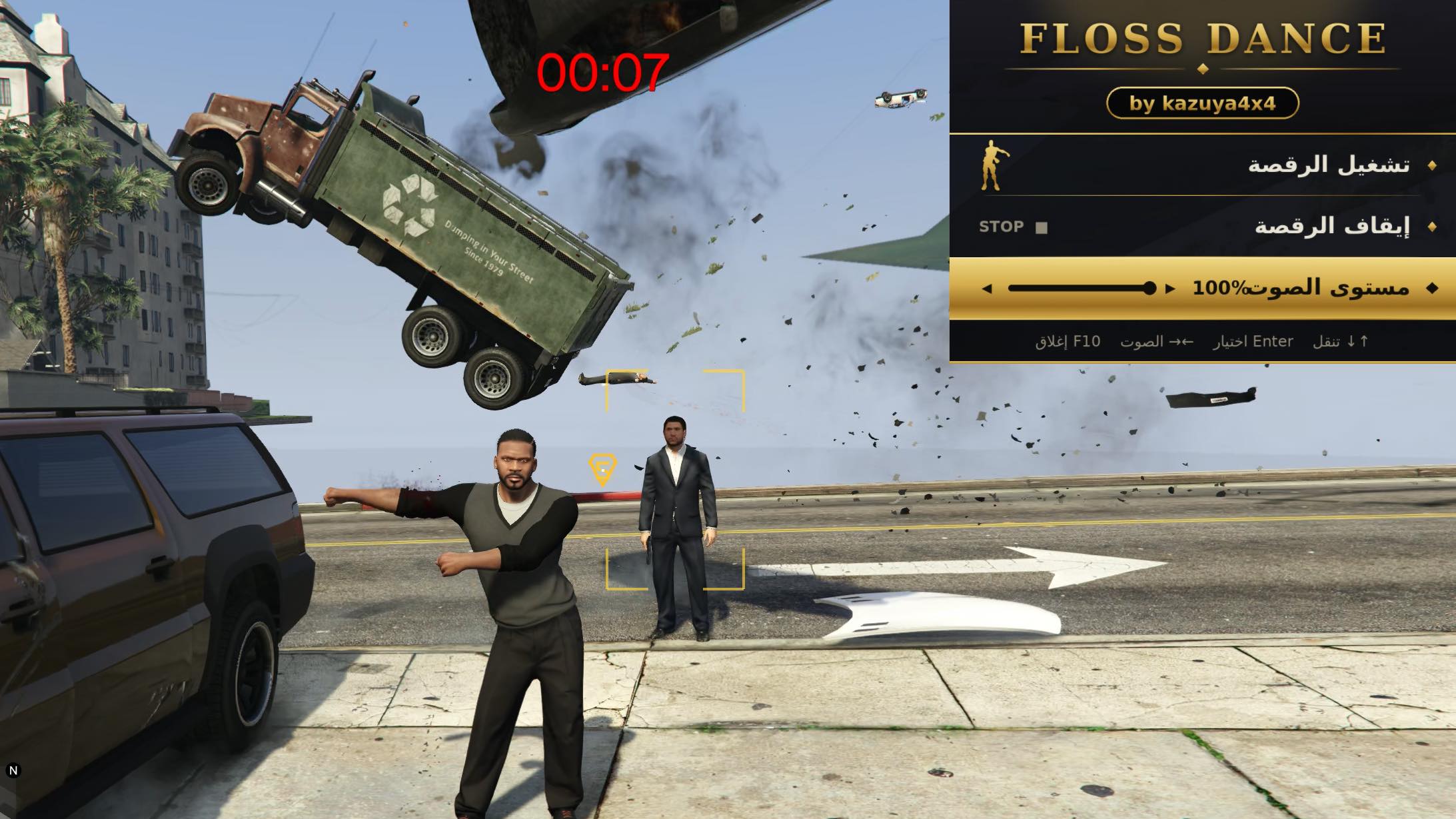 Franklin flosses as chaos proceeds around him.