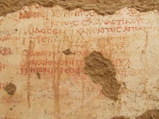 egypt school, ancient egypt, greek writing, dakhla oasis, trimithis, egypt archaeology, egypt photos