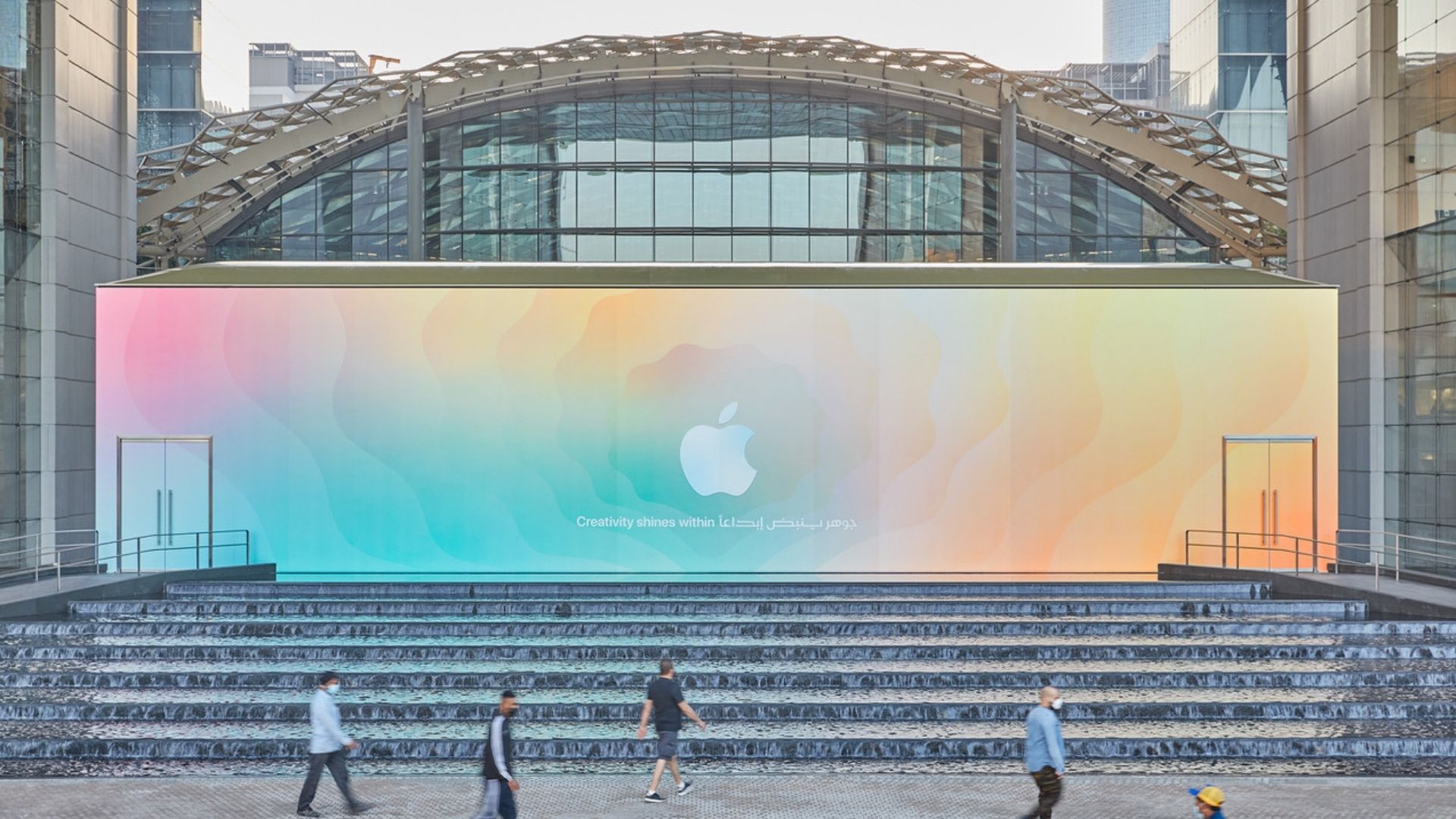 Apple Store Al Maryah