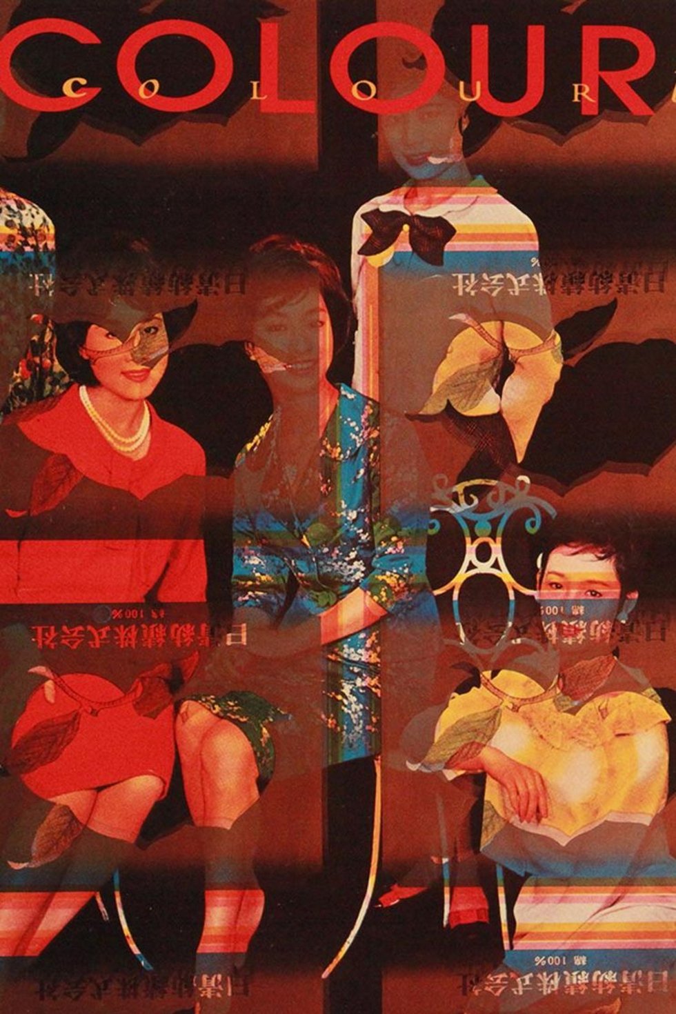 vaughan-olivers-favourite-4ad-album-sleeves-4-1556678770-9NhD.jpg