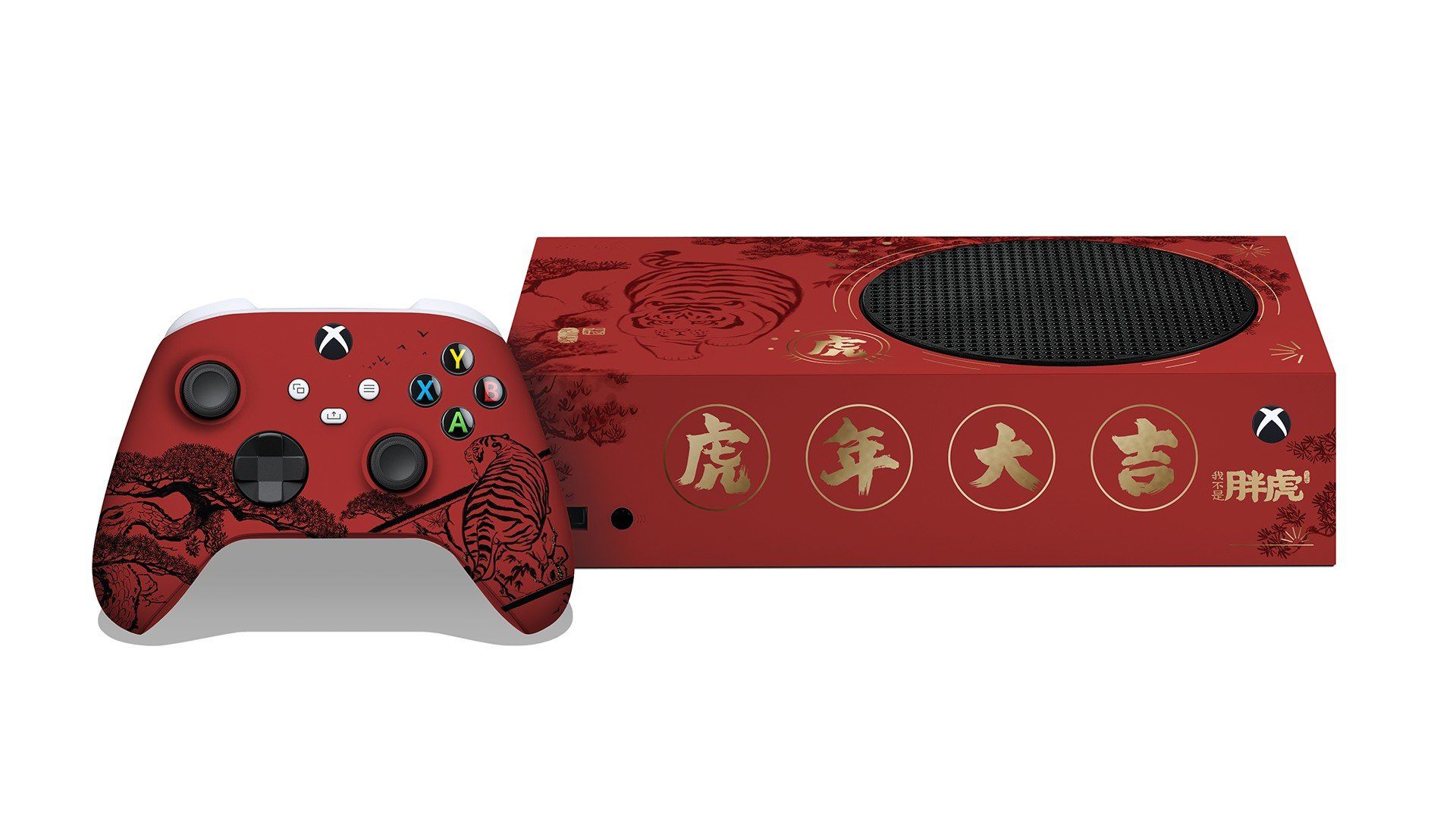 Lunar New Year Xbox Series S sweepstakes now live | Windows