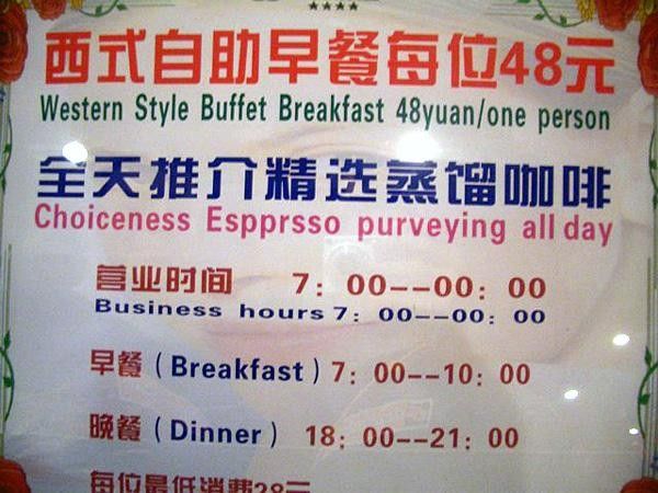 You want coffee? We got coffee.