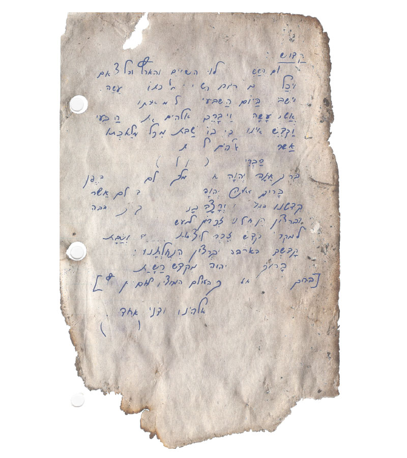 One of the pages from Israeli astronaut Ilan Ramon's journal that was recovered with the debris from space shuttle Columbia. Ax-1 crew member Eytan Stibbe is flying copies of the pages.