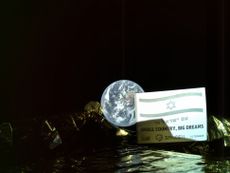 Beresheet lunar lander selfie