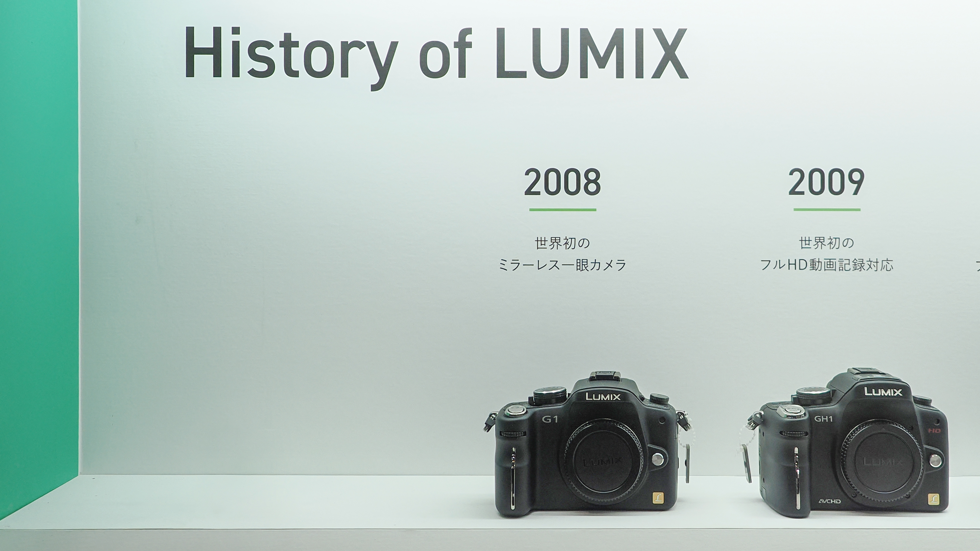Panasonic History of Lumix exhibit at CP+ 2026