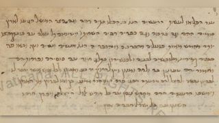 A handwritten note was found in a Jewish prayer book copied in 1446. It describes the devastation wrought by a series of earthquakes that struck the town of Camerino that year.