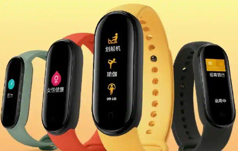 Xiaomi Mi Band 5