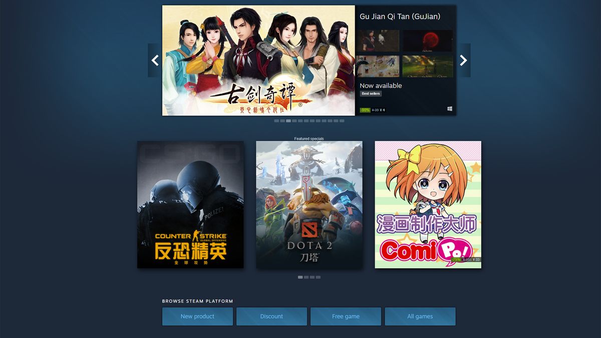 Steam's Chinese version is finally here, but it only has 53 games and no community features