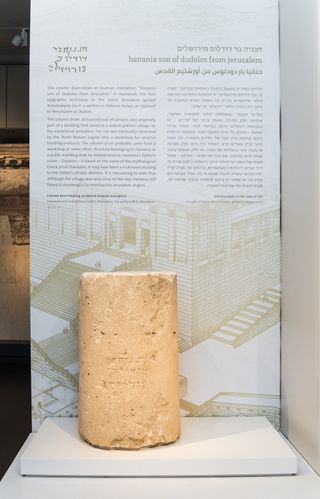 The newfound column has an exhibit at the Israel Museum.
