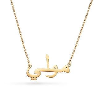 Abbott Lyon Arabic Name Necklace